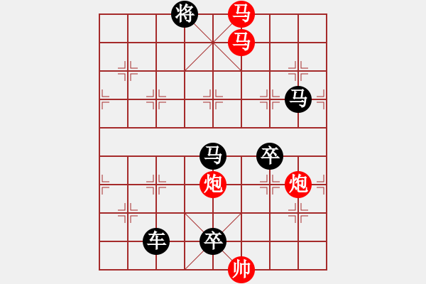 象棋棋譜圖片：《馬炮爭先》 朱永安 擬局 - 步數(shù)：21 