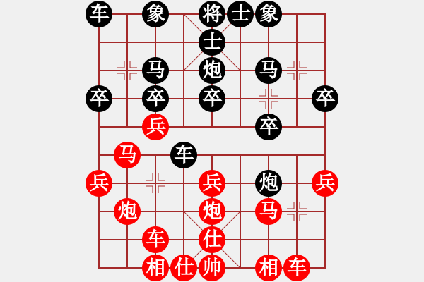 象棋棋譜圖片：李團(tuán)結(jié)(7星)-勝-小小小迷糊(7星) - 步數(shù)：20 