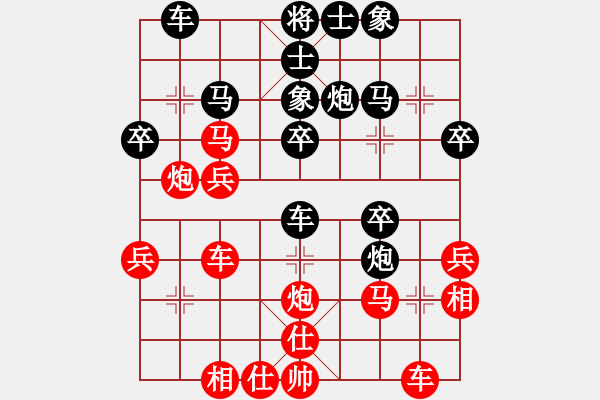 象棋棋譜圖片：李團(tuán)結(jié)(7星)-勝-小小小迷糊(7星) - 步數(shù)：30 