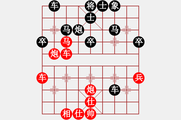 象棋棋譜圖片：李團(tuán)結(jié)(7星)-勝-小小小迷糊(7星) - 步數(shù)：40 