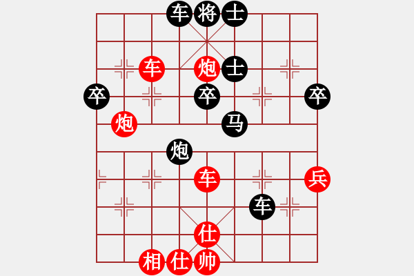 象棋棋譜圖片：李團(tuán)結(jié)(7星)-勝-小小小迷糊(7星) - 步數(shù)：50 