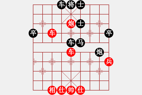 象棋棋譜圖片：李團(tuán)結(jié)(7星)-勝-小小小迷糊(7星) - 步數(shù)：60 