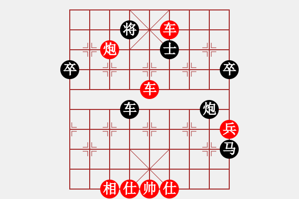 象棋棋譜圖片：李團(tuán)結(jié)(7星)-勝-小小小迷糊(7星) - 步數(shù)：71 