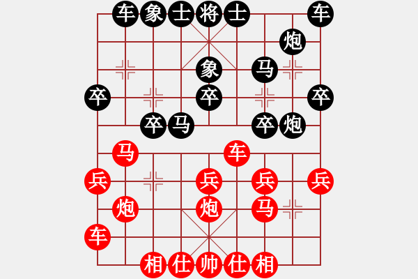 象棋棋谱图片：第7轮 李小龙（先和）侯文博 - 步数：20 