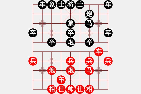 象棋棋谱图片：第7轮 李小龙（先和）侯文博 - 步数：30 