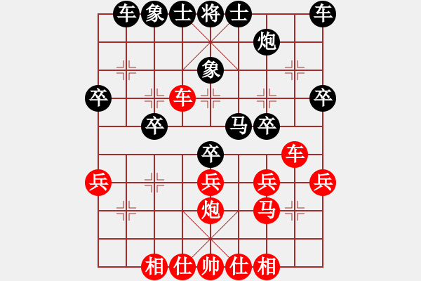 象棋棋谱图片：第7轮 李小龙（先和）侯文博 - 步数：36 