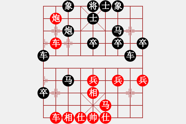 象棋棋譜圖片：菠菜(4段)-負-江蘇任逍遙(5段) - 步數(shù)：30 