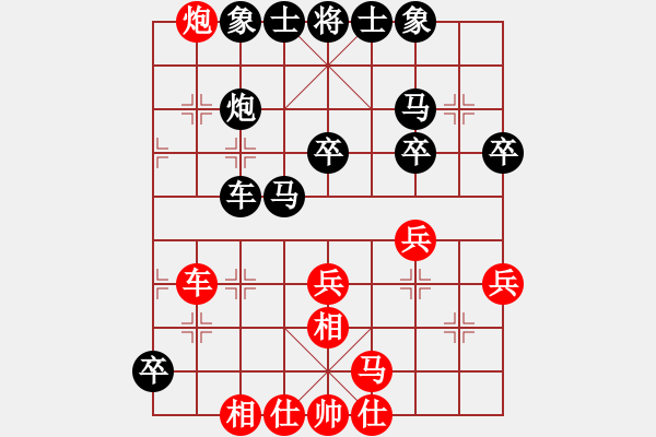 象棋棋譜圖片：菠菜(4段)-負-江蘇任逍遙(5段) - 步數(shù)：40 