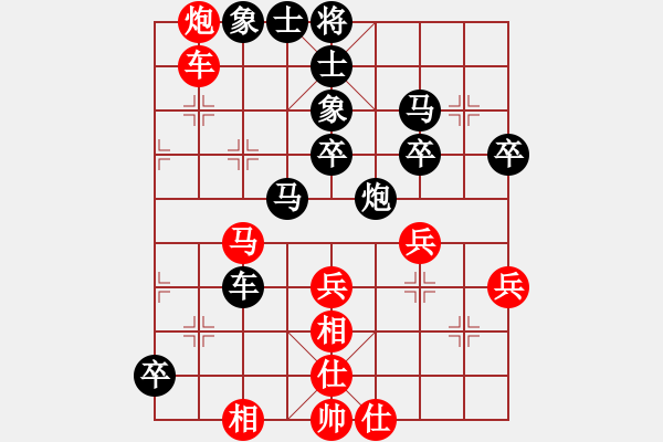 象棋棋譜圖片：菠菜(4段)-負-江蘇任逍遙(5段) - 步數(shù)：50 