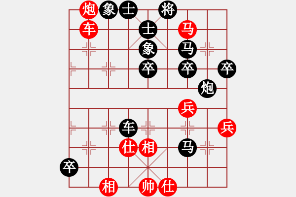 象棋棋譜圖片：菠菜(4段)-負-江蘇任逍遙(5段) - 步數(shù)：60 