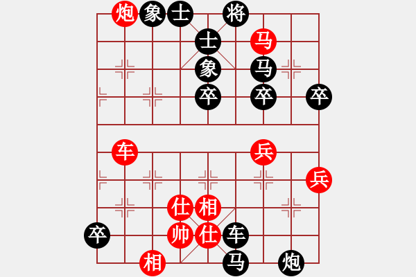 象棋棋譜圖片：菠菜(4段)-負-江蘇任逍遙(5段) - 步數(shù)：68 