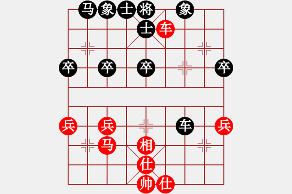 象棋棋譜圖片：一哥澤(1段)-負(fù)-殺手四代(4段) - 步數(shù)：40 