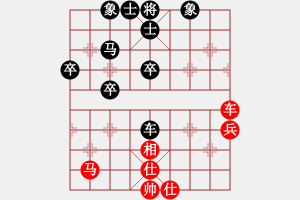 象棋棋譜圖片：一哥澤(1段)-負(fù)-殺手四代(4段) - 步數(shù)：50 