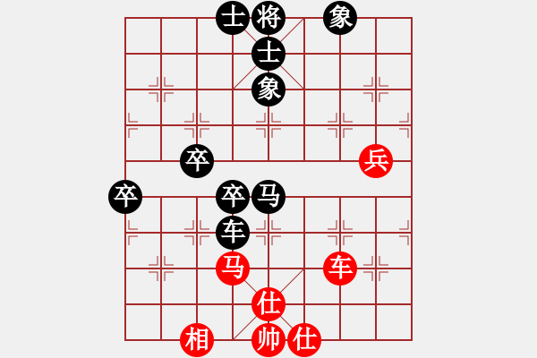 象棋棋譜圖片：一哥澤(1段)-負(fù)-殺手四代(4段) - 步數(shù)：70 