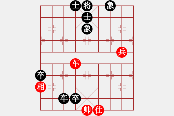 象棋棋譜圖片：一哥澤(1段)-負(fù)-殺手四代(4段) - 步數(shù)：90 