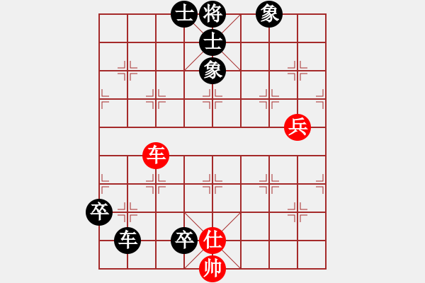 象棋棋譜圖片：一哥澤(1段)-負(fù)-殺手四代(4段) - 步數(shù)：94 