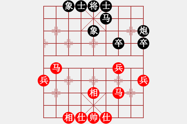 象棋棋谱图片：申嘉伟 先和 刘子健 - 步数：40 