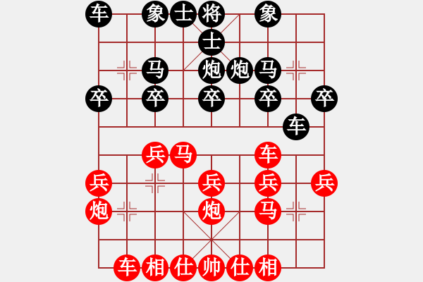 象棋棋谱图片：张灏(5r)-胜-林军辉(5r) - 步数：20 