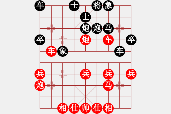 象棋棋谱图片：张灏(5r)-胜-林军辉(5r) - 步数：30 