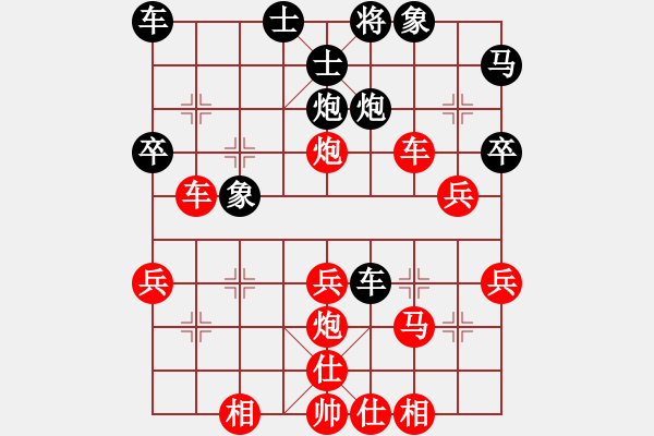 象棋棋谱图片：张灏(5r)-胜-林军辉(5r) - 步数：40 