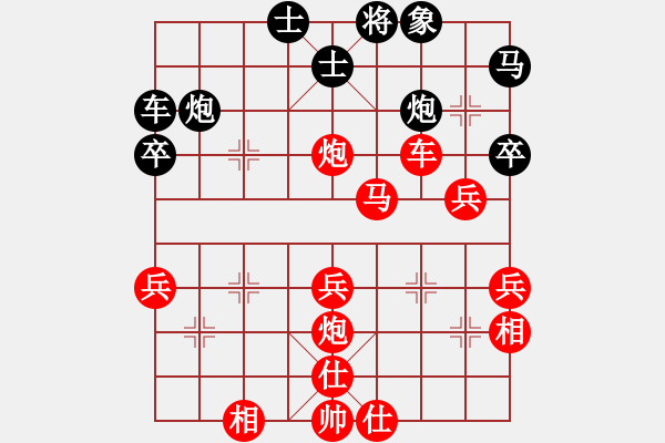 象棋棋谱图片：张灏(5r)-胜-林军辉(5r) - 步数：50 