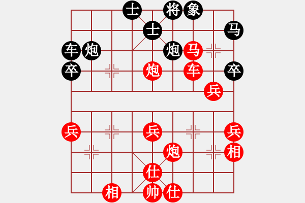 象棋棋谱图片：张灏(5r)-胜-林军辉(5r) - 步数：53 