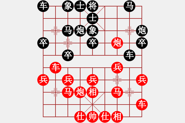 象棋棋譜圖片：酒鬼九九(5段)-勝-longnhovt(6段) - 步數(shù)：20 