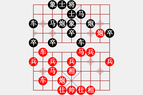 象棋棋譜圖片：酒鬼九九(5段)-勝-longnhovt(6段) - 步數(shù)：30 