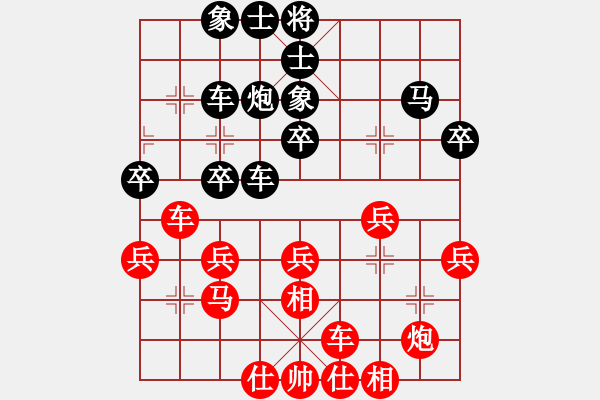 象棋棋譜圖片：酒鬼九九(5段)-勝-longnhovt(6段) - 步數(shù)：40 