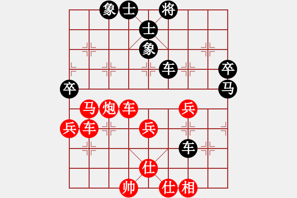 象棋棋譜圖片：酒鬼九九(5段)-勝-longnhovt(6段) - 步數(shù)：80 