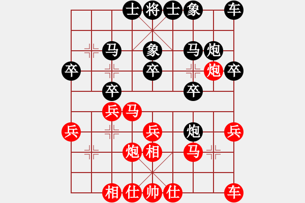 象棋棋譜圖片：閻文清 先負(fù) 卜鳳波 - 步數(shù)：20 