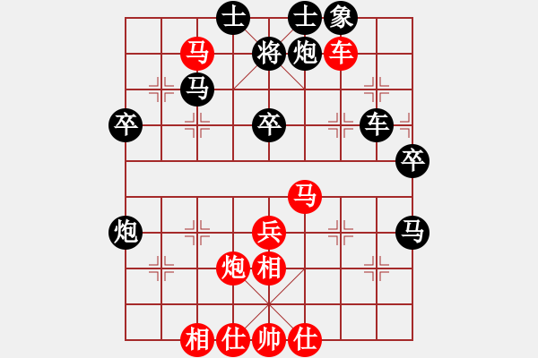 象棋棋譜圖片：閻文清 先負(fù) 卜鳳波 - 步數(shù)：40 