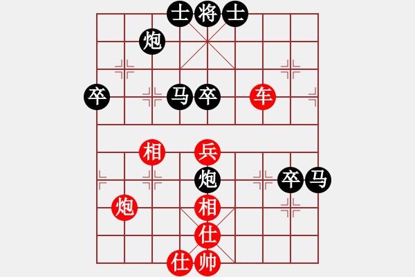 象棋棋譜圖片：閻文清 先負(fù) 卜鳳波 - 步數(shù)：60 