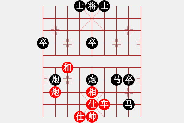 象棋棋譜圖片：閻文清 先負(fù) 卜鳳波 - 步數(shù)：70 