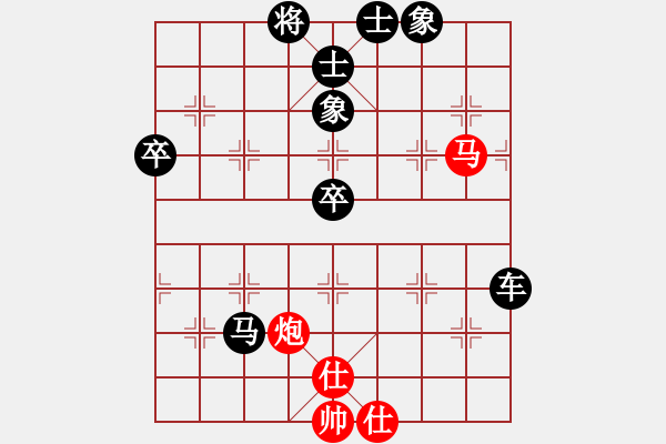 象棋棋譜圖片：雪兒姑娘(9段)-負(fù)-maihoapho(5段) - 步數(shù)：100 