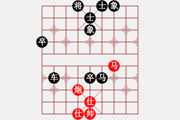 象棋棋譜圖片：雪兒姑娘(9段)-負(fù)-maihoapho(5段) - 步數(shù)：110 