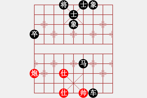 象棋棋譜圖片：雪兒姑娘(9段)-負(fù)-maihoapho(5段) - 步數(shù)：120 