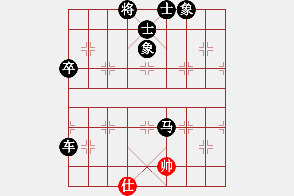 象棋棋譜圖片：雪兒姑娘(9段)-負(fù)-maihoapho(5段) - 步數(shù)：130 