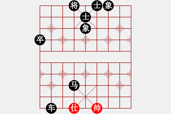 象棋棋譜圖片：雪兒姑娘(9段)-負(fù)-maihoapho(5段) - 步數(shù)：136 