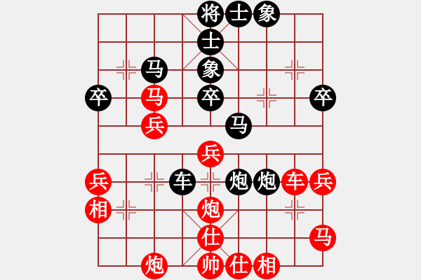 象棋棋譜圖片：雪兒姑娘(9段)-負(fù)-maihoapho(5段) - 步數(shù)：50 