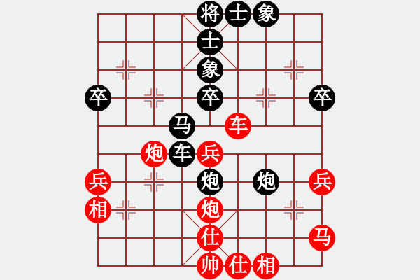 象棋棋譜圖片：雪兒姑娘(9段)-負(fù)-maihoapho(5段) - 步數(shù)：60 