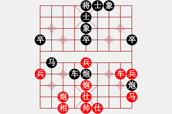 象棋棋譜圖片：雪兒姑娘(9段)-負(fù)-maihoapho(5段) - 步數(shù)：70 