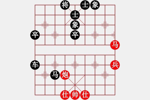 象棋棋譜圖片：雪兒姑娘(9段)-負(fù)-maihoapho(5段) - 步數(shù)：90 