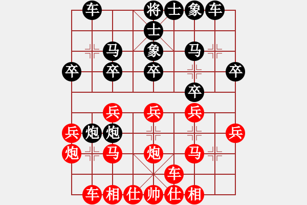 象棋棋谱图片：中炮横车七路马对屏风马双炮过河 - 步数：20 