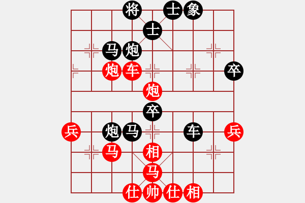 象棋棋谱图片：中炮横车七路马对屏风马双炮过河 - 步数：50 