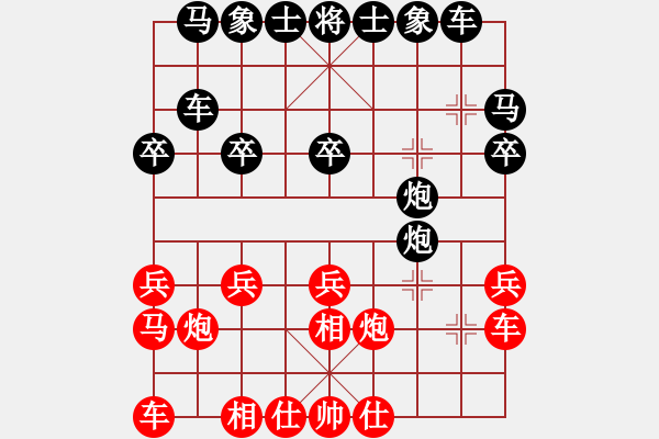 象棋棋譜圖片：大大大[2395594758] -VS- 棋友-魚aiq鳥[575644877] - 步數(shù)：20 