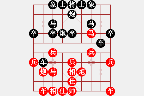 象棋棋譜圖片：莊其萬 負(fù) 林家弘 - 步數(shù)：20 