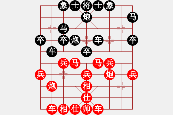 象棋棋譜圖片：莊其萬 負(fù) 林家弘 - 步數(shù)：30 