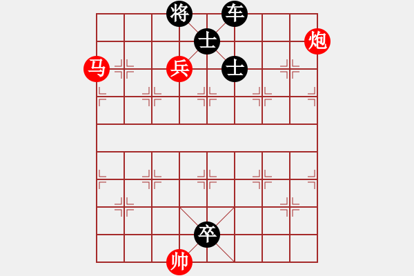 象棋棋譜圖片：原動(dòng)力 孟立國(guó) 李中健 - 步數(shù)：0 