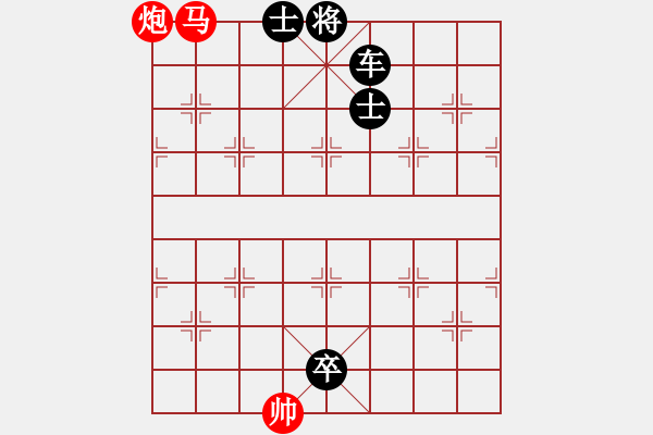 象棋棋譜圖片：原動(dòng)力 孟立國(guó) 李中健 - 步數(shù)：10 